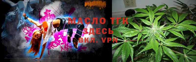 Хочу наркоту Георгиевск A-PVP  Бошки Шишки  Cocaine  МЕТАДОН  LSD-25  Меф мяу мяу  ГАШ 